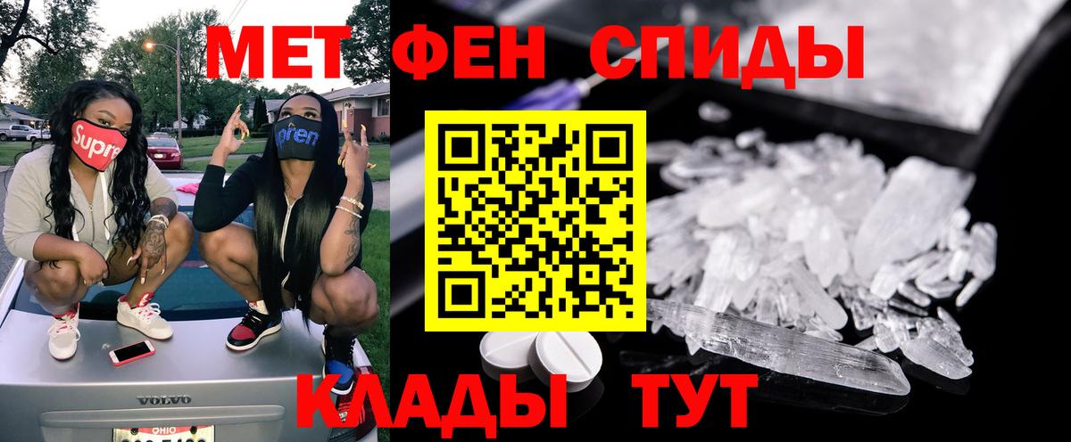 Амфетамин 98% Мичуринск
