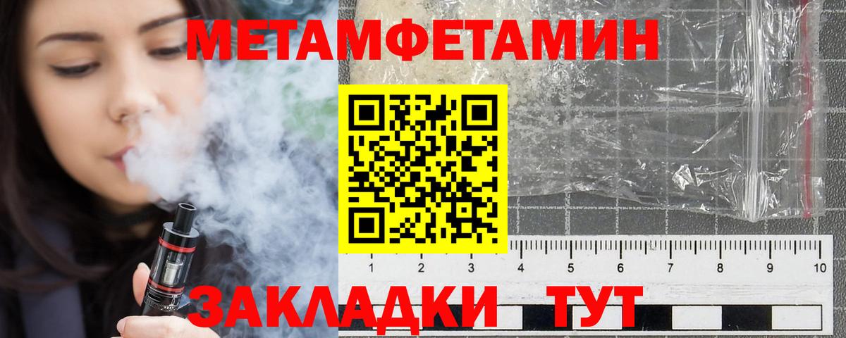 Мичуринск  Амфетамин VHQ  Вход с VPN 