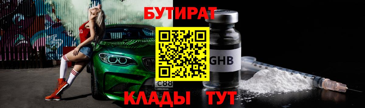 Alpha-PVP Мичуринск