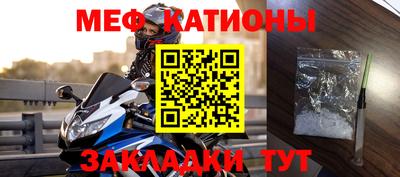 mix Жуковский