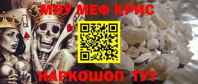 mix Жуковский