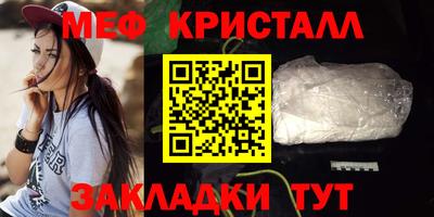 mix Жуковский