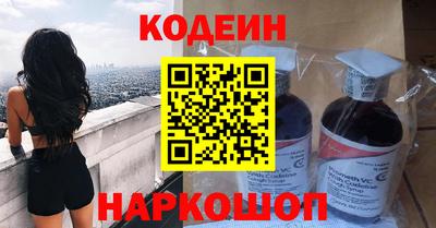 кокаин премиум Заволжье