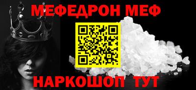 mix Жуковский