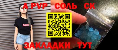 стафф Заводоуковск