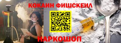 кокаин премиум Заволжье
