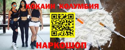 стафф Заводоуковск