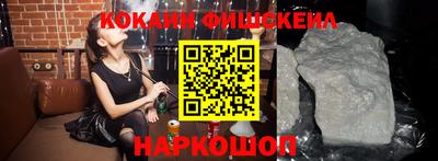 кокаин премиум Заволжье