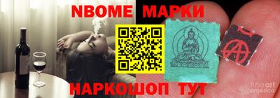 кокаин премиум Заволжье
