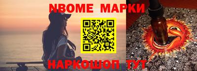 стафф Заводоуковск