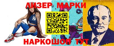 кокаин премиум Заволжье