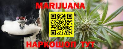стафф Заводоуковск
