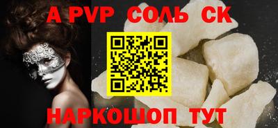 mix Жуковский