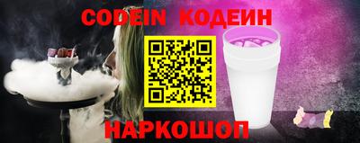 стафф Заводоуковск