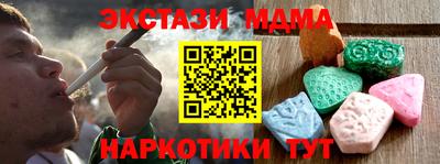 кокаин премиум Заволжье