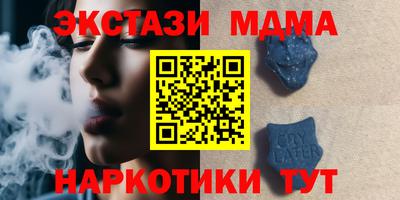 стафф Заводоуковск