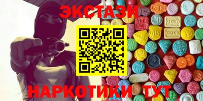 стафф Заводоуковск