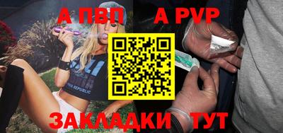 стафф Заводоуковск