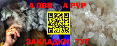стафф Заводоуковск