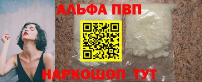 стафф Заводоуковск