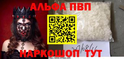 стафф Заводоуковск