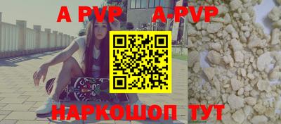 стафф Заводоуковск