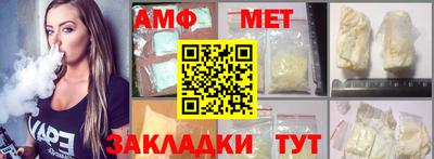 стафф Заводоуковск