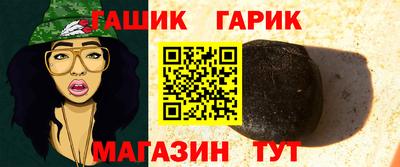 стафф Заводоуковск
