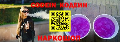 кокаин премиум Заволжье