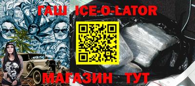 стафф Заводоуковск