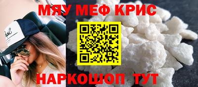mix Жуковский