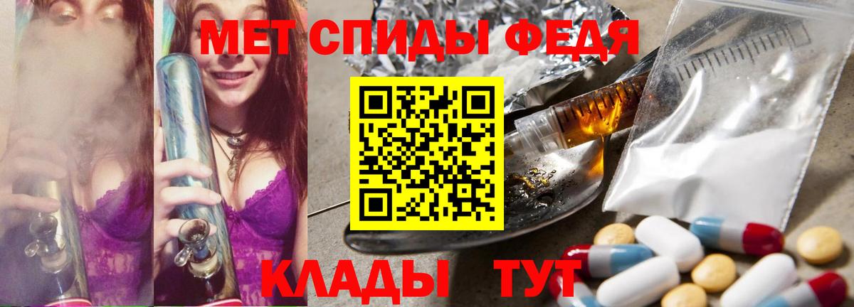 Метамфетамин Декстрометамфетамин 99.9%  Вход с VPN  Метамфетамин  Мичуринск  Метамфетамин Декстрометамфетамин 99.9% 