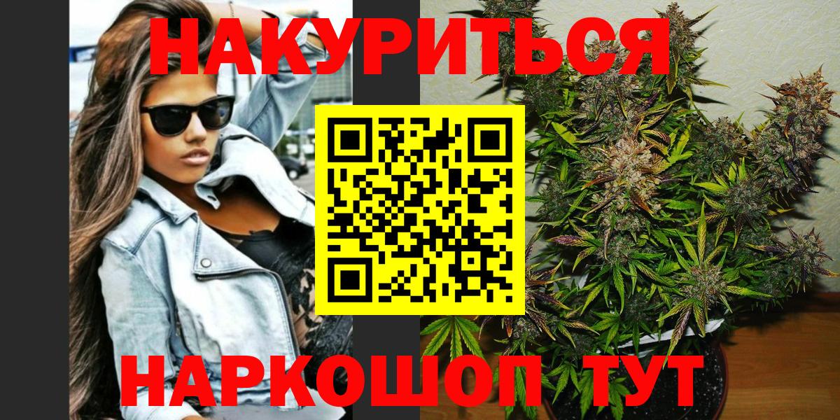 Кокаин  ЭКСТАЗИ  Мичуринск  Гашиш  Вход с VPN  Мефедрон кристаллы 