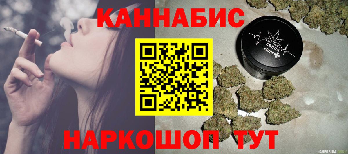 МАРИХУАНА конопля Мичуринск